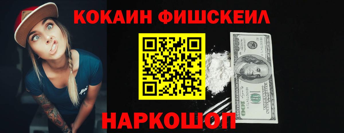 КОКАИН Боливия Кемерово