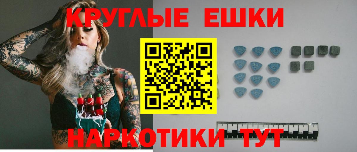 Ecstasy TESLA Кемерово