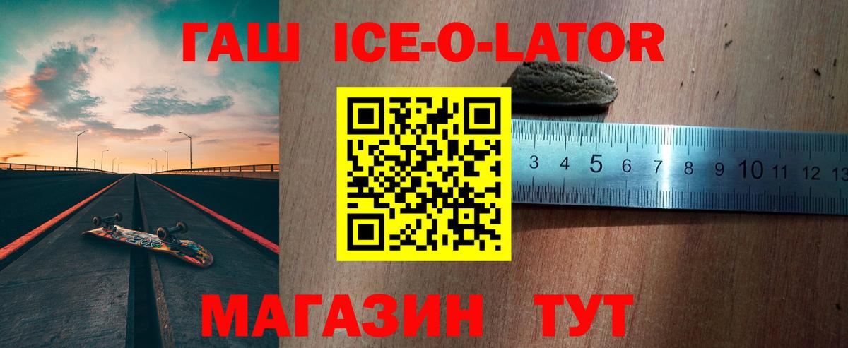 ГЕРОИН  Кемерово  Каннабис  КОКАИН  Вход с VPN  Мефедрон   ГАШИШ  NBOMe 