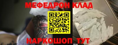 мет Краснознаменск