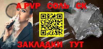 мет Краснознаменск