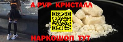 a pvp Краснокаменск