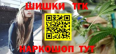 мет Краснознаменск