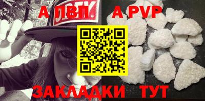 a pvp Краснокаменск