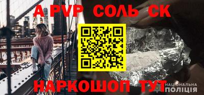 мет Краснознаменск