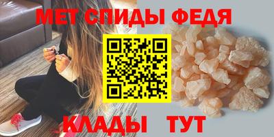 мет Краснознаменск