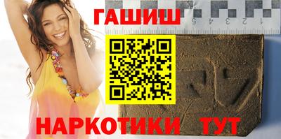 мет Краснознаменск