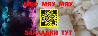 мет Краснознаменск