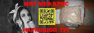 мет Краснознаменск