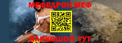 мет Краснознаменск