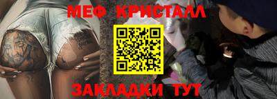 mix Краснодар