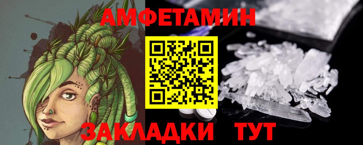 Кемерово  МЕТАМФЕТАМИН винт  МЕТАМФЕТАМИН винт  Вход с VPN 