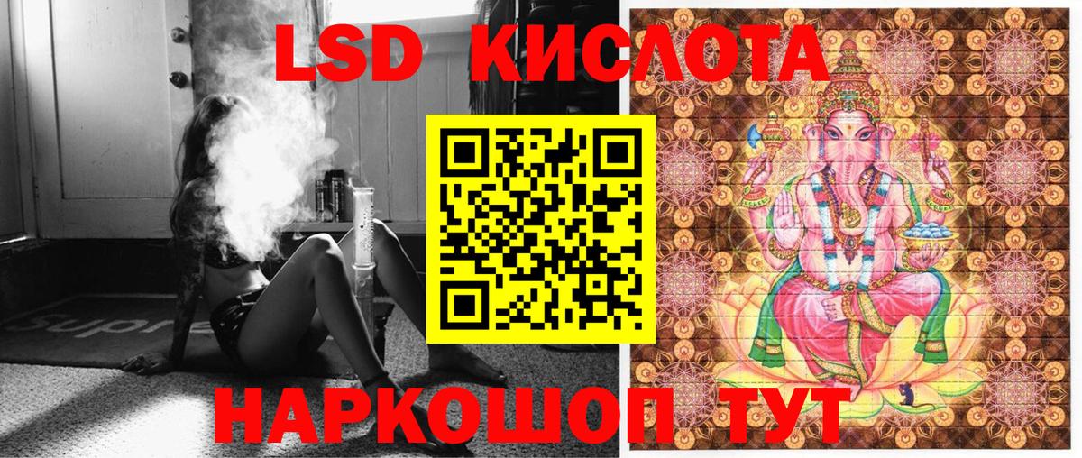 Марки 25I-NBOMe 1,5мг  Марки 25I-NBOMe 1,5мг  Вход с VPN  Марки 25I-NBOMe  Кемерово 